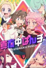 mayonaka punch 